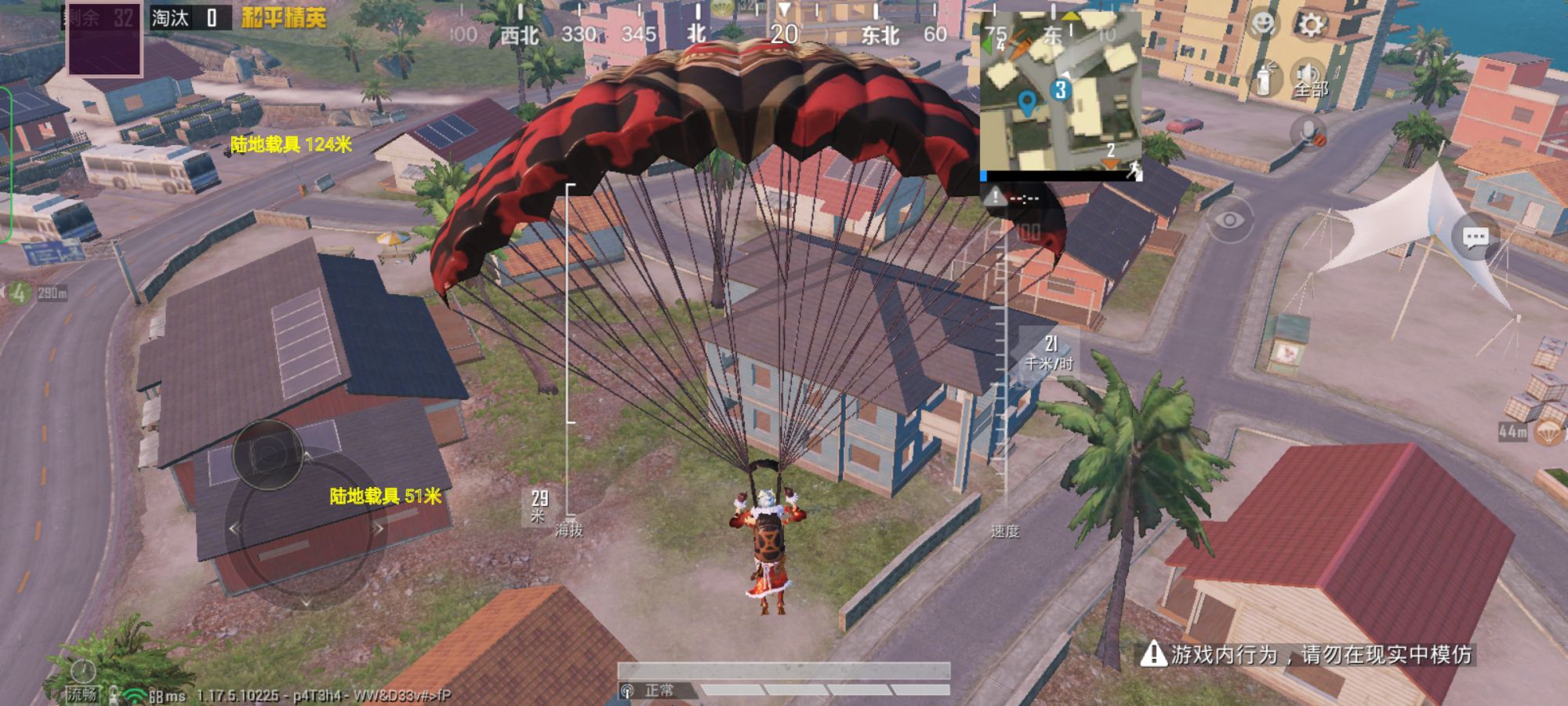 和平精英「白山茶」辅助，iOS首推