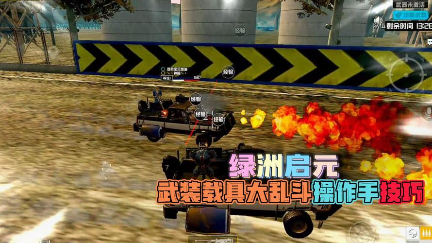 和平精英游戏中最近发现的和平精英辅助工具介