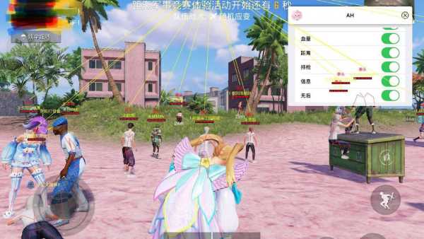 开和平精英辅助如何不封号?