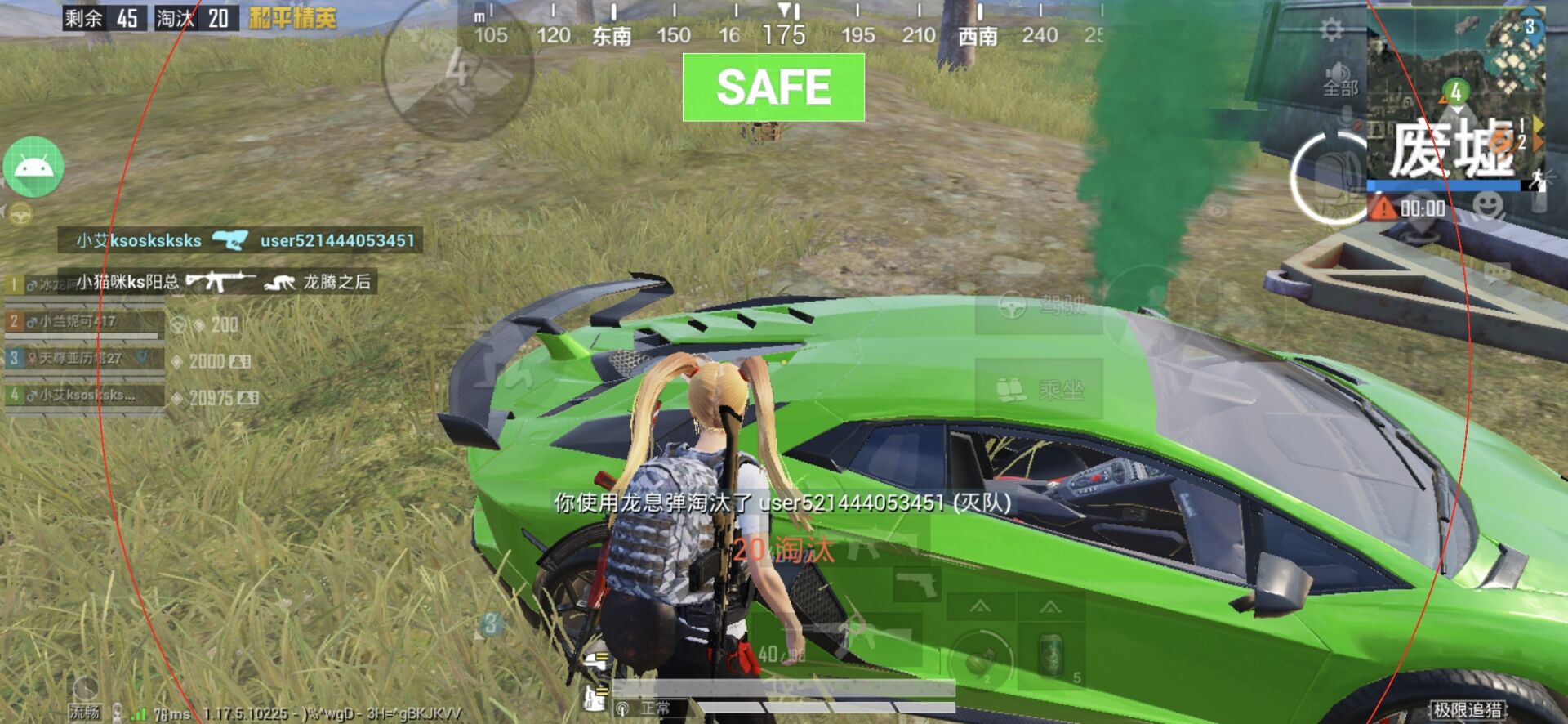 和平精英辅助【快鱼S直装容器版】全图透视 锁死自瞄 人物美化 人物方框 人物射线 人物骨骼