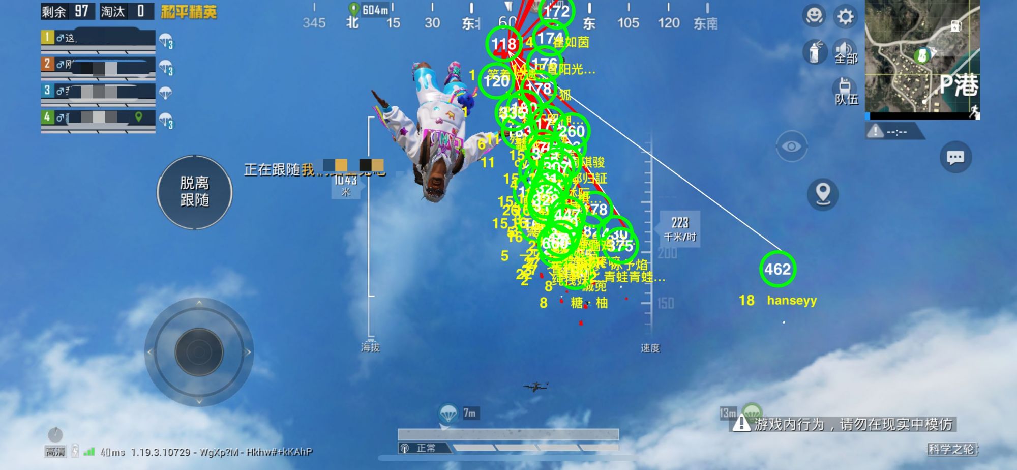 和平精英辅助【魔方直装V5】预判梓喵 子弹追踪 人物美化 全图透视 开火自瞄 物资显示