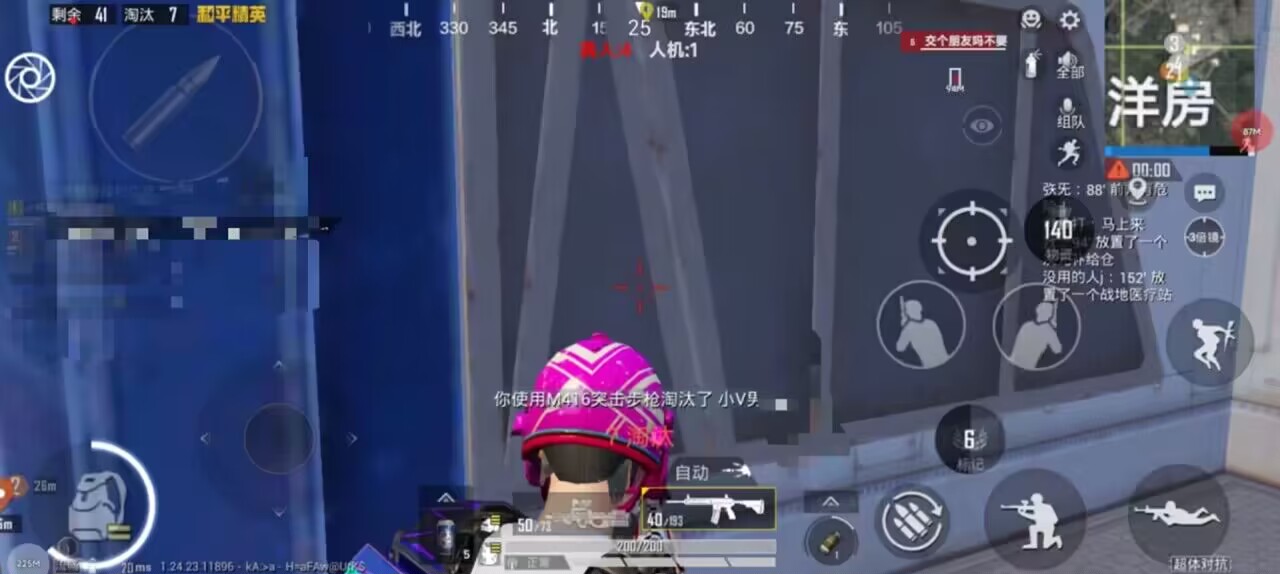 和平精英辅助【哈士奇容器直装V3.6稳定版】全图人物透视 主播无后座 开枪防抖动 皮肤美化 欧布变色 紫色螳螂 触摸自瞄 自瞄范围